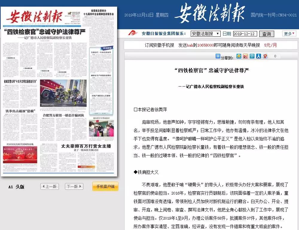 新闻传播学大学排名：顶尖学府背后哪些因素真正决定排名