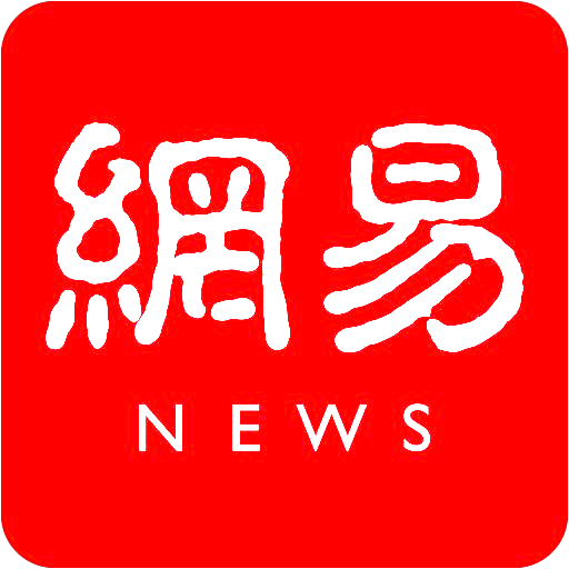 凌晨四点的街角，守在那里的不只是记者