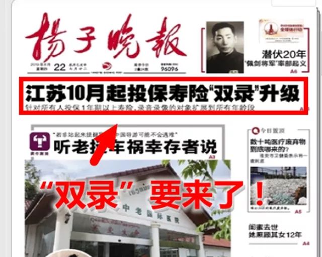 《新闻联播》三十年变迁：从国家叙事到百姓视角