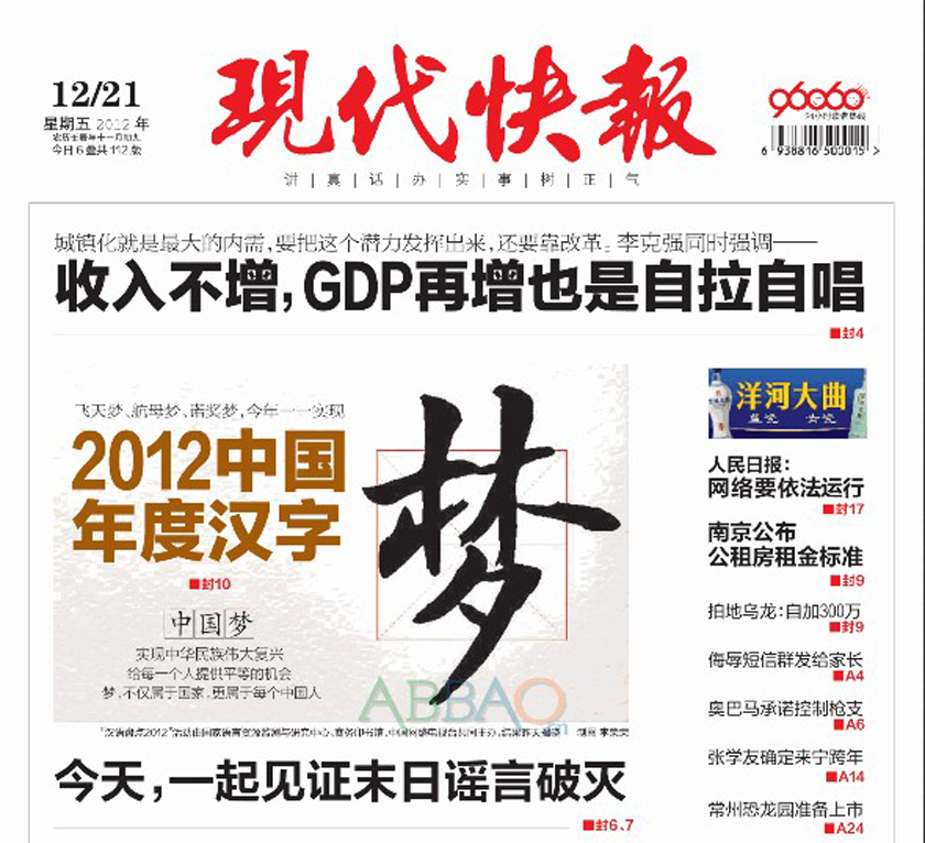 国庆假期多地景区迎客流高峰，文旅消费持续升温