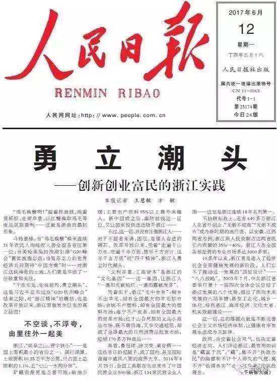 江西卫视新闻联播：记录赣鄱大地的时代印记