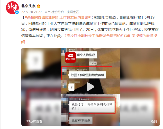 琅琊新闻网：一座城市的数字记忆与民生温度