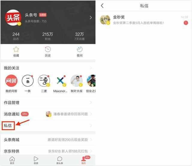 8月21日新闻：高温持续多地抗旱保麦成重点