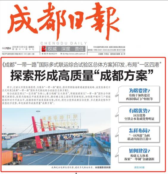 延边新闻网：记录边疆发展的数字窗口