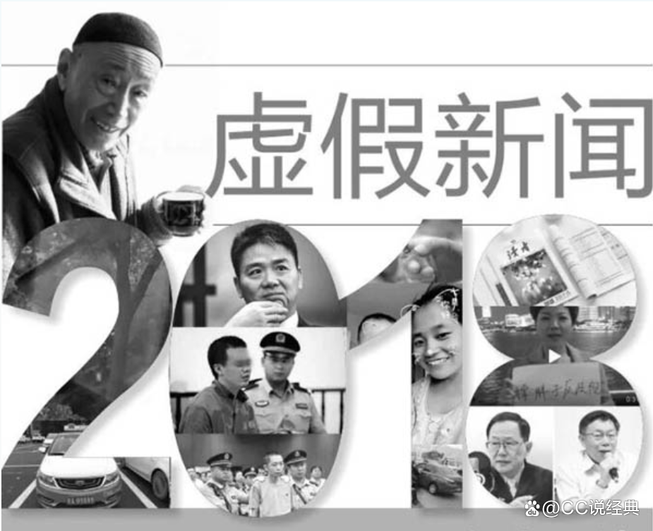1997年《新闻联播》：几代人的集体记忆印记