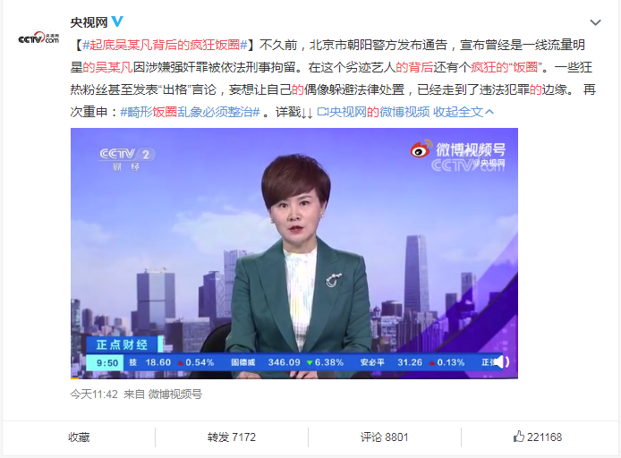 美国新闻最新消息：白宫再推新法案，各界反应不一