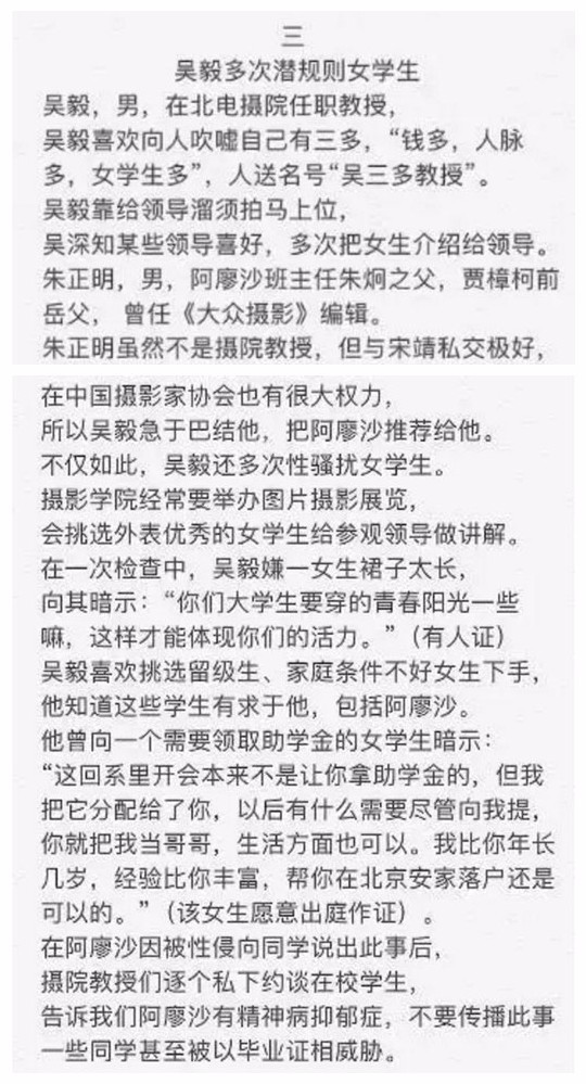 中国人民大学新闻网：校园信息传播的核心枢纽