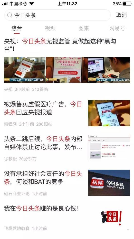 当红演员深夜现身机场 引发粉丝围堵与官方紧急声明