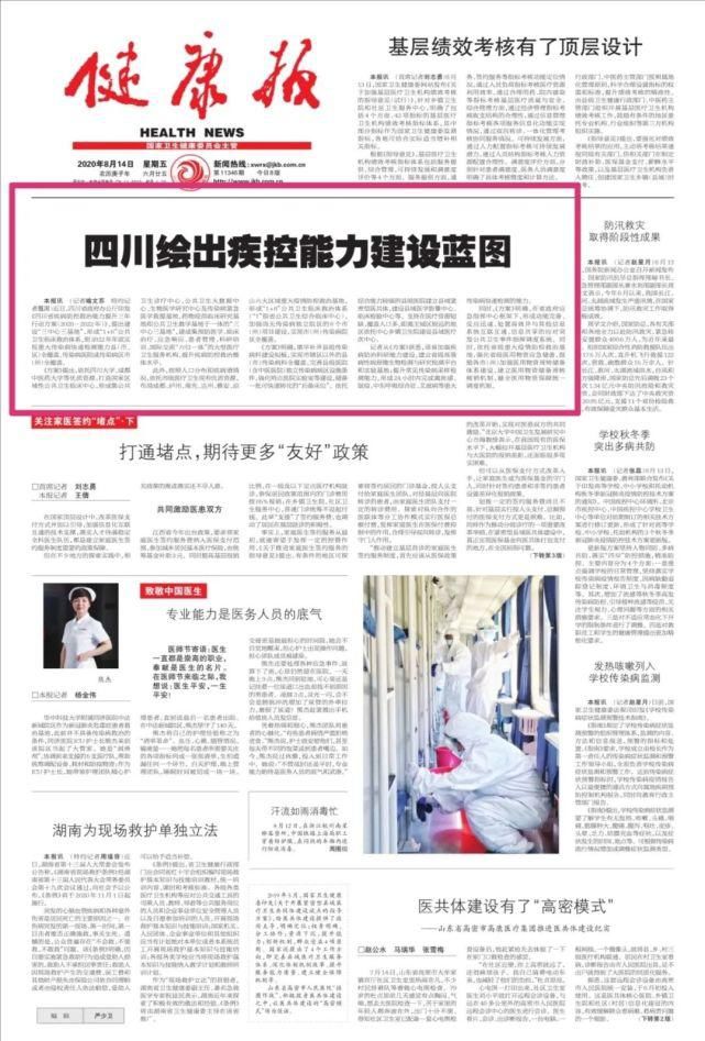 搜狐新闻APP下载安装全流程详解：官方渠道与避坑指南