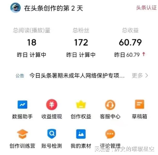 今日实时新闻：城市脉动与民生关切