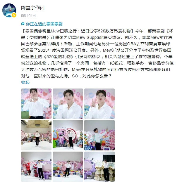 琅琊新闻网：一座城市的数字记忆与民生温度