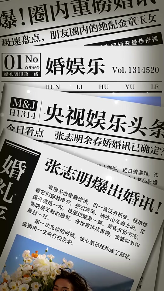晋中新闻网官网：记录城市发展的数字窗口