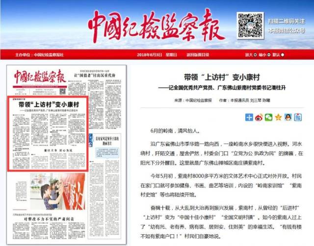 国际街头艺术节落幕：观众破纪录，艺术走出画廊