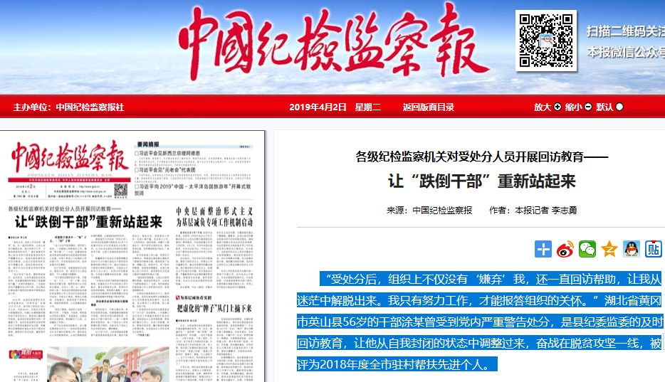 央视新闻频道直播全天不间断 权威资讯直达观众视野
