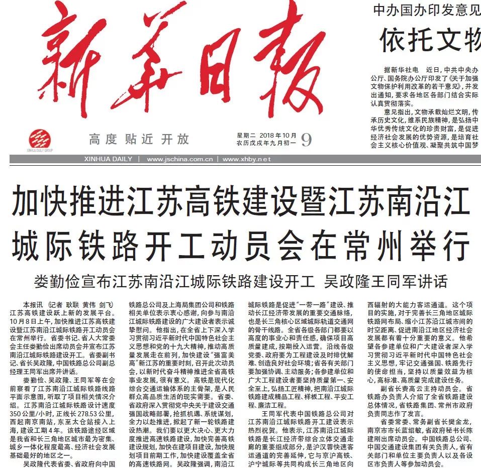 全球视野下的重大事件扫描：科技、外交与气候的多维动态