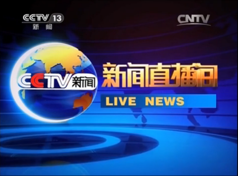 泰州新闻直播间的坚守与创新