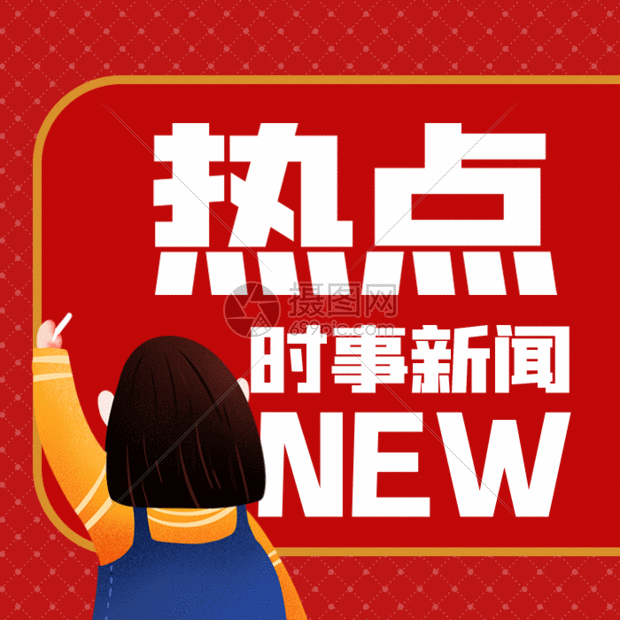 南京新闻综合频道：城市资讯的第一窗口