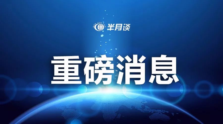 国庆假期多地景区迎客流高峰，文旅消费持续升温