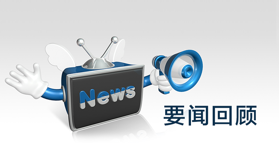 喀什市新闻：南疆明珠焕新颜，千年古城正当潮