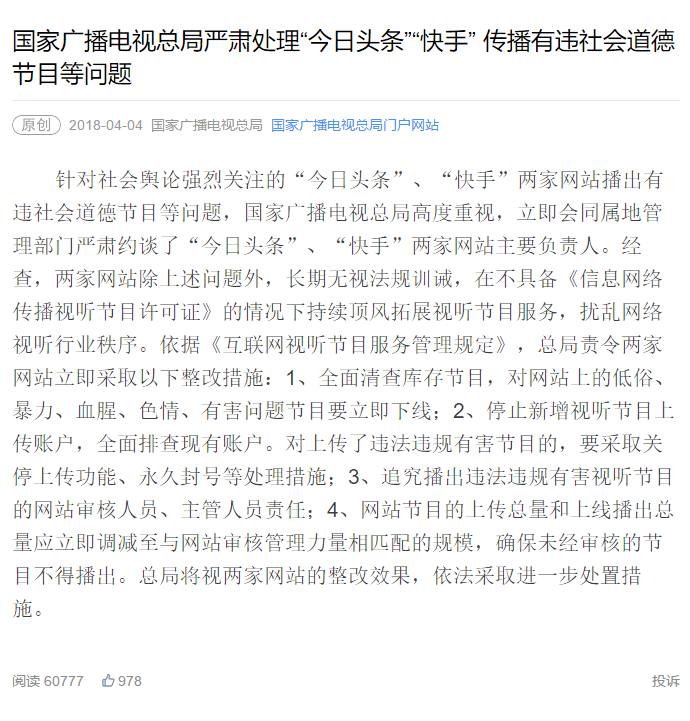 西江之滨的蜕变：贵港这座城市的这些年