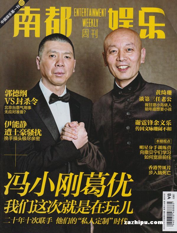 CCTV13新闻在线直播：碎片化时代的信息锚点