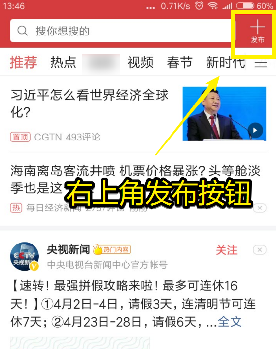 河南新闻出版学校：深耕职业教育二十载，培养传媒匠心人才