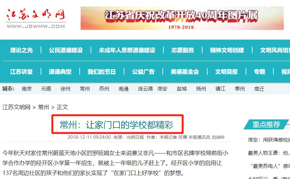 安徽新闻出版职业技术学院官网焕新升级 数字化校园迈入新阶段